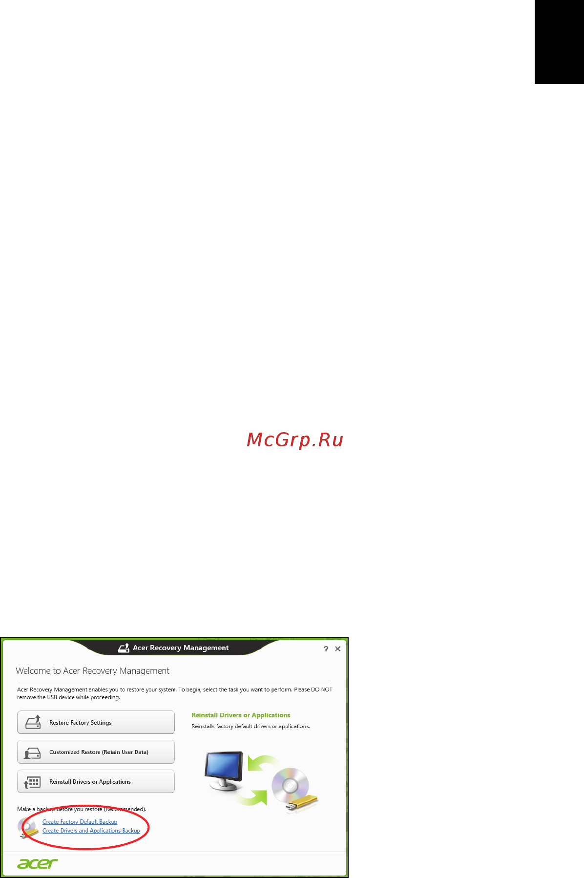 Acer TRAVELMATE P633-V [37/2742] Creating a recovery backup