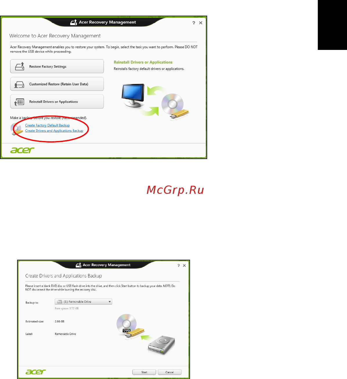 Acer TRAVELMATE P633-V [417/2742] Crear una copia de seguridad de aplicaciones y controladores