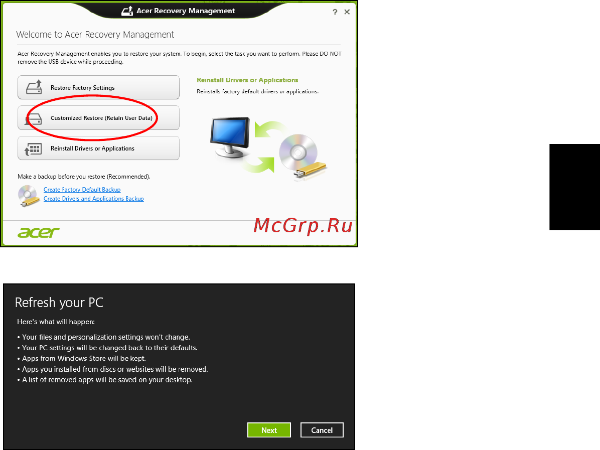 Acer TRAVELMATE P633-V [425/2742] Recuperación desde una copia de seguridad de recuperación