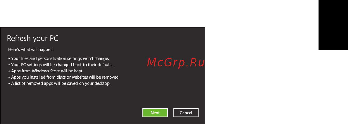Acer TRAVELMATE P633-V [49/2742] Refresh your pc from the recovery backup