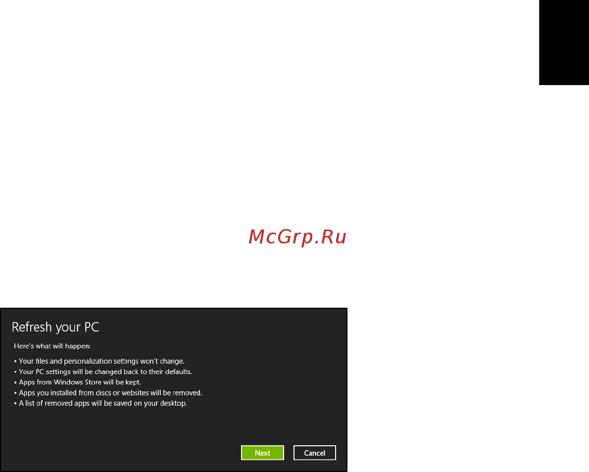 Acer TRAVELMATE P633-M [1255/2742] Számítógép frissítése biztonsági másolatról