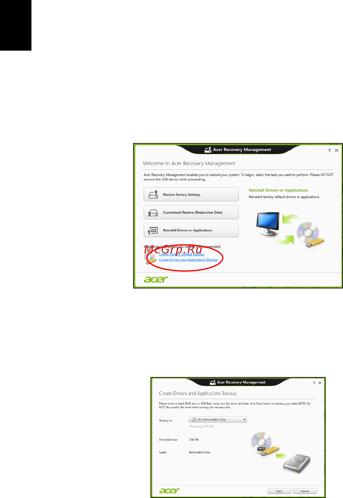Acer TRAVELMATE P633-M [130/2742] Créer la sauvegarde des pilotes et des applications