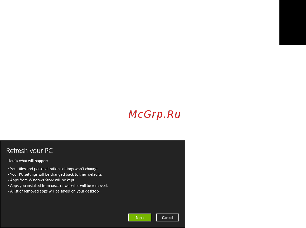 Acer TRAVELMATE P633-M [141/2742] Français