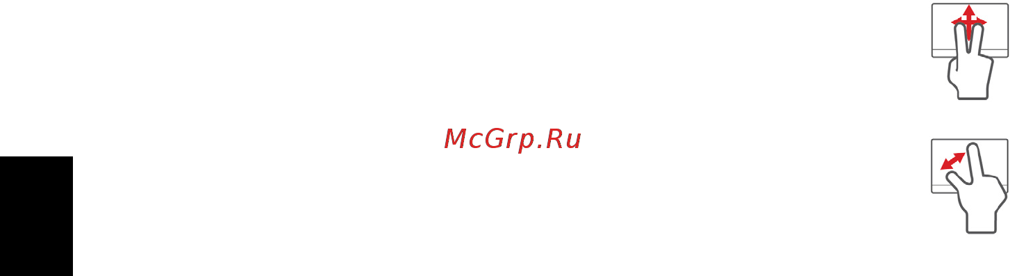 Acer TRAVELMATE P633-M Инструкция по эксплуатации онлайн [1410/2742] 97778