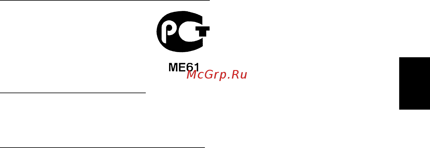 Acer TRAVELMATE P633-M [1565/2742] Slovenski