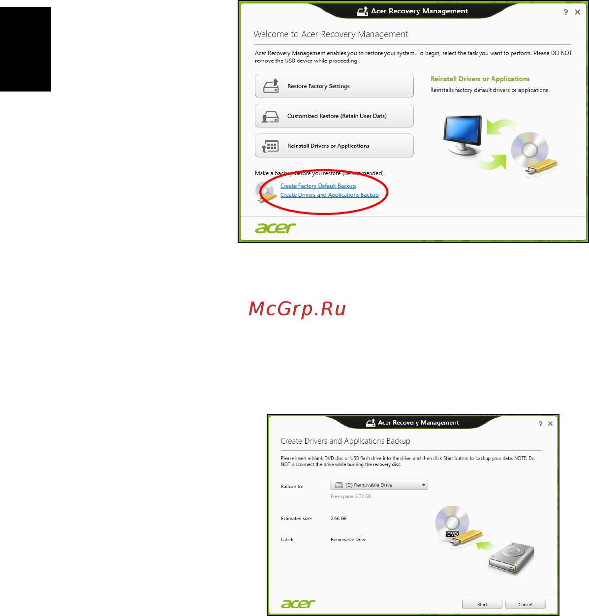 Acer TRAVELMATE P633-M [1794/2742] Ъздаване на архив с драйвери и приложения