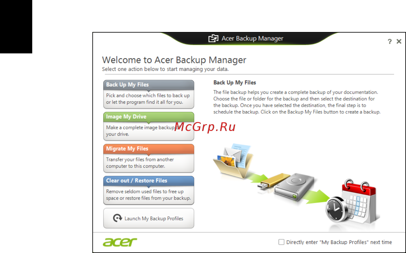 Acer TRAVELMATE P633-M [1898/2742] Acer backup manager