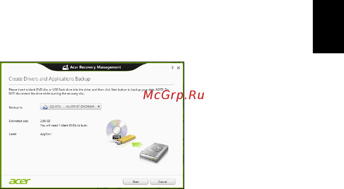 Acer TRAVELMATE P633-M [2263/2742] Sisteminizi geri yükleme