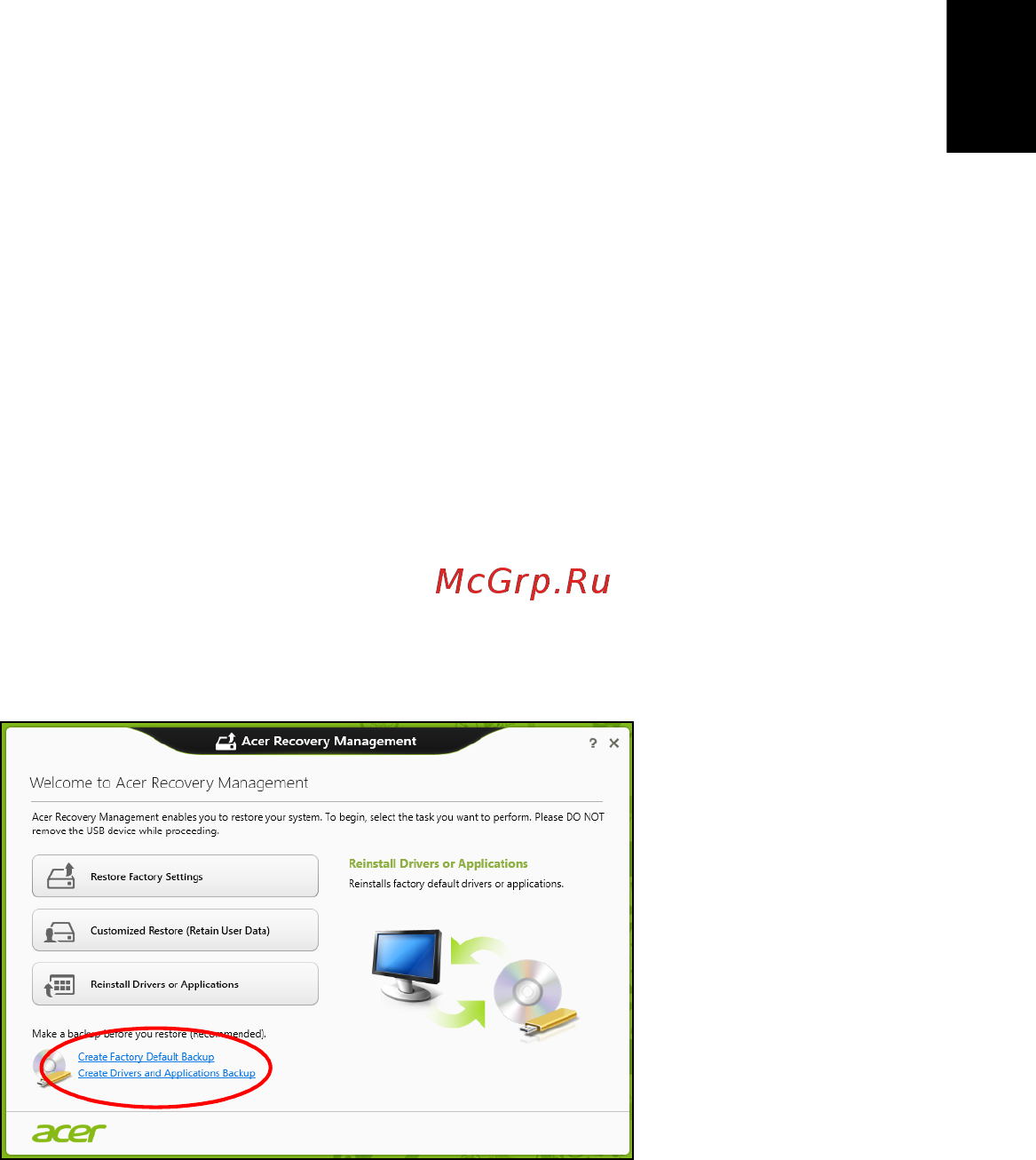 Acer TRAVELMATE P633-M [2431/2742] 繁 體 中 文