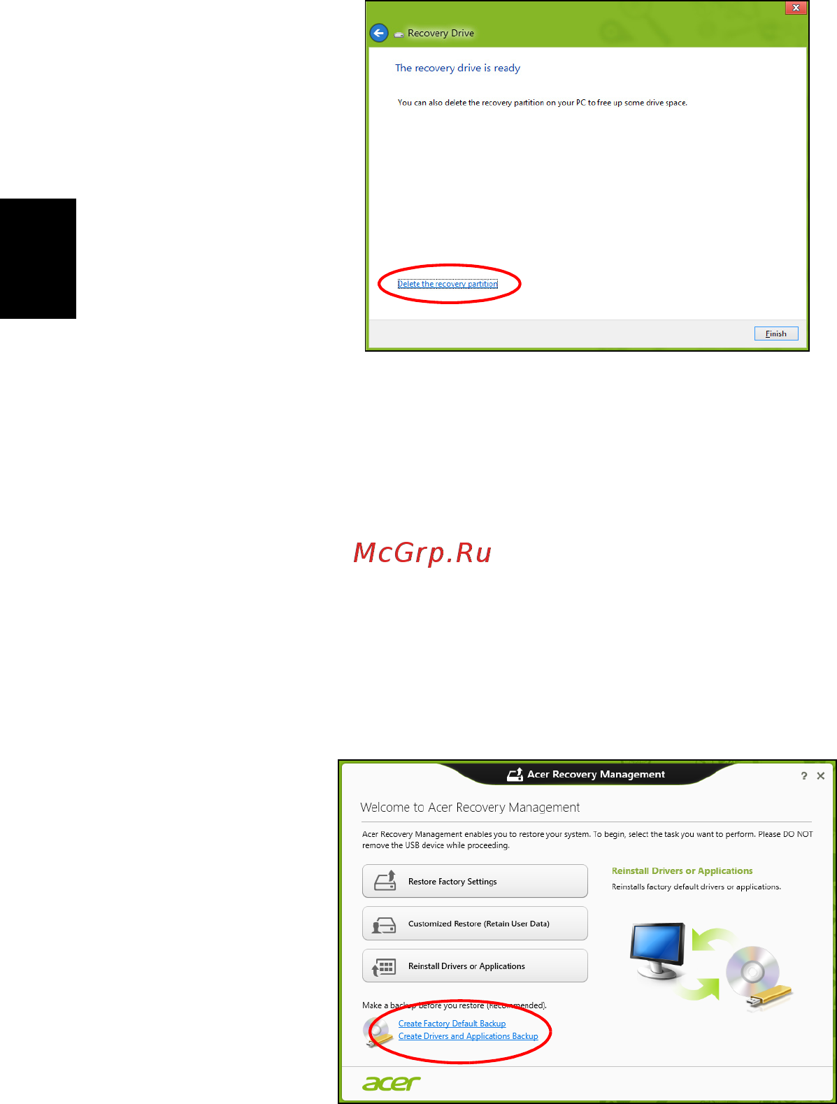 Acer TRAVELMATE P633-M [2512/2742] 创建驱动程序和应用程序备份