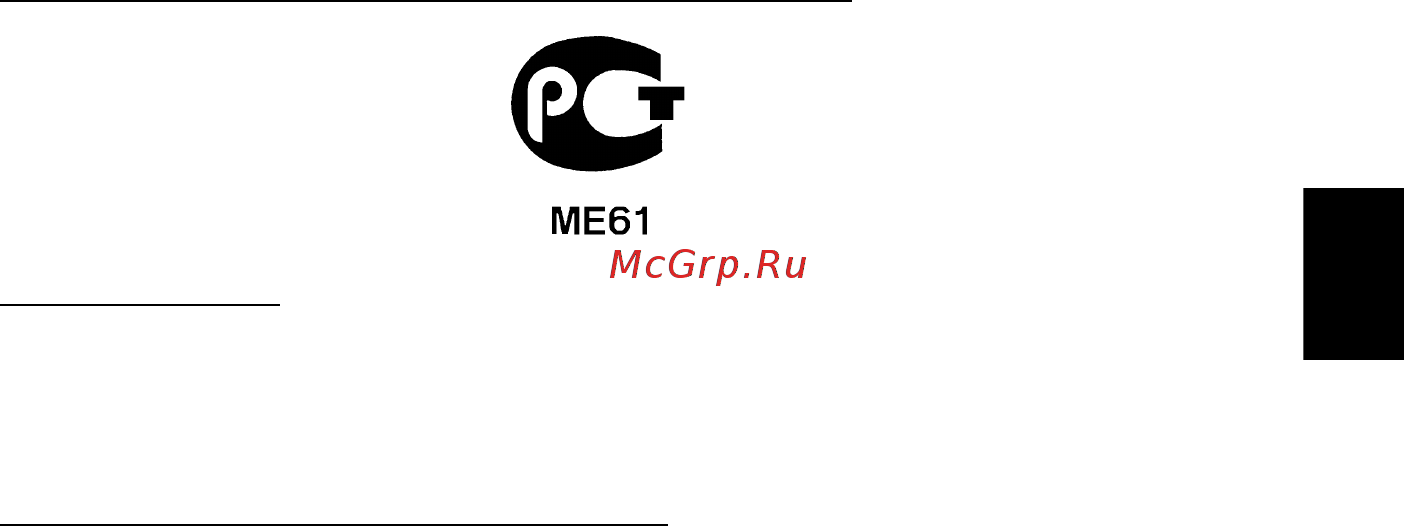 Acer TRAVELMATE P633-M [279/2742] Deutsch
