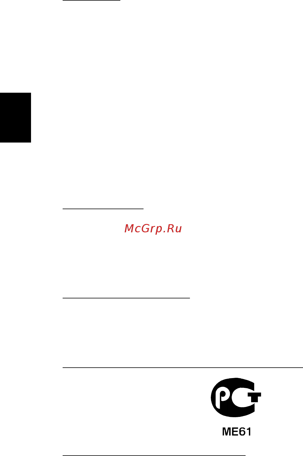 Acer TRAVELMATE P453-MG [1004/2742] Määräykset ja turvallisuusilmoitukset