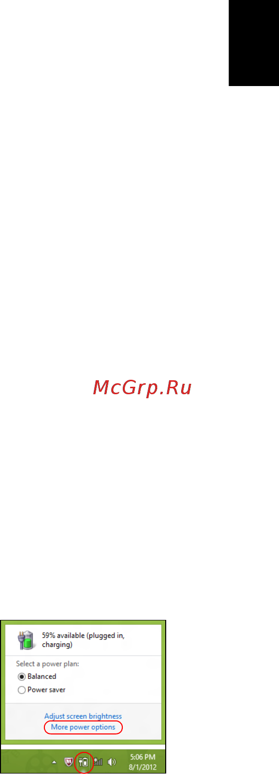 Acer TRAVELMATE P453-MG [1071/2742] Энергосбережение