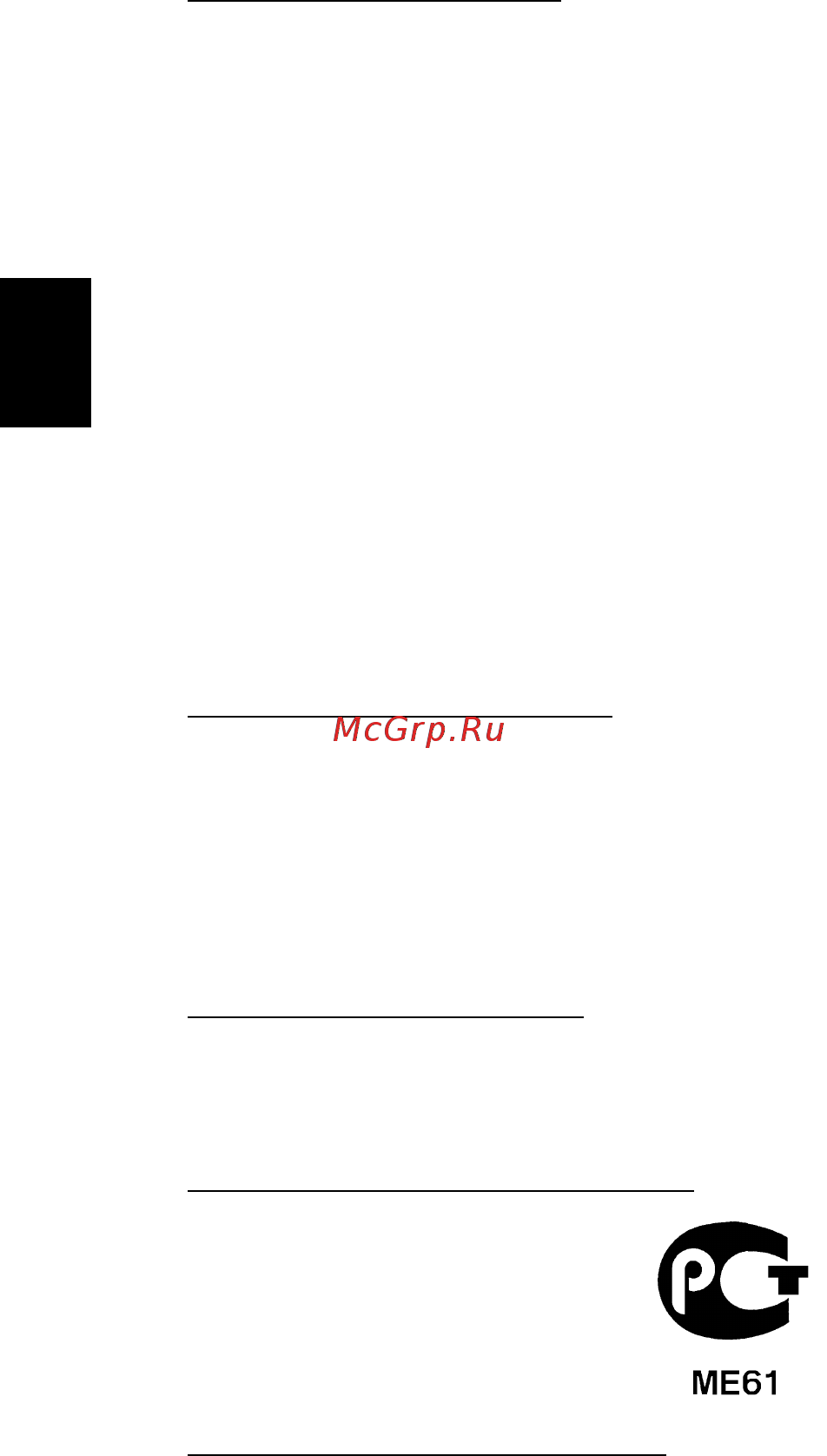 Acer TRAVELMATE P453-MG [1472/2742] Predpisy a poznámky o bezpečnosti