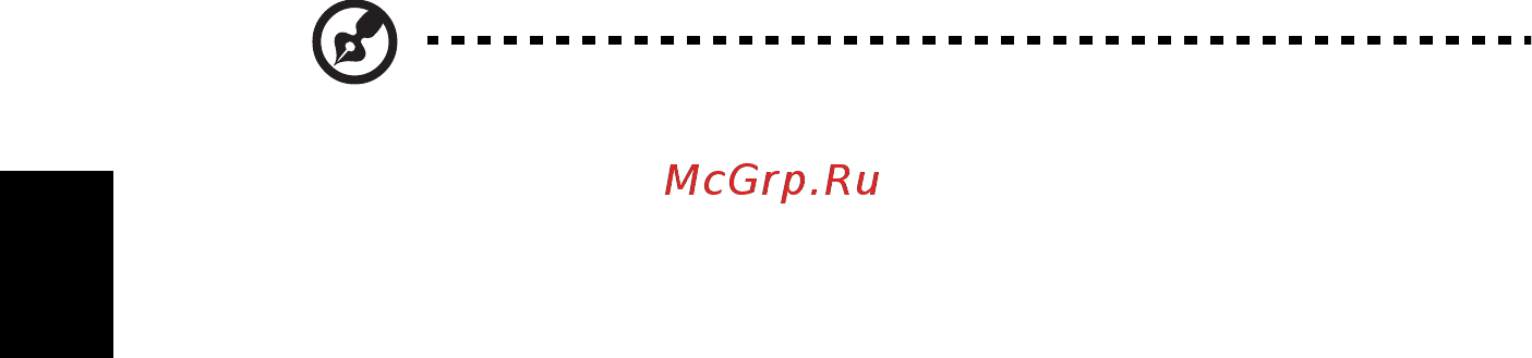 Acer TRAVELMATE P453-MG [1492/2742] Skrb za vaš računalnik