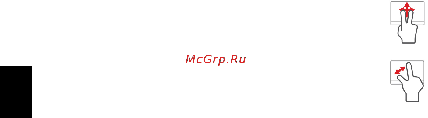 Acer TRAVELMATE P453-MG Инструкция по эксплуатации онлайн [1500/2742] 97781