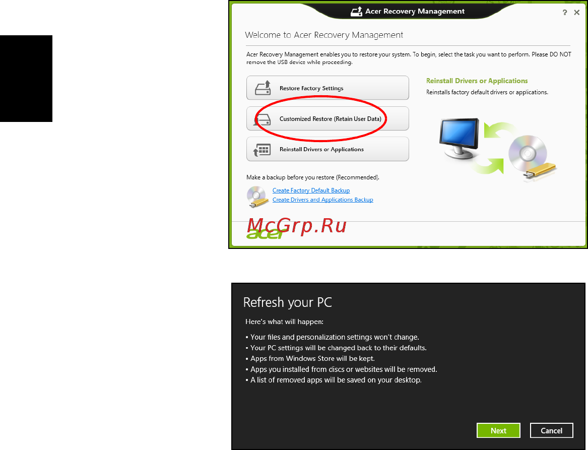 Acer TRAVELMATE P453-MG [1710/2742] Recuperarea utilizând copia de siguranţă pentru recuperare