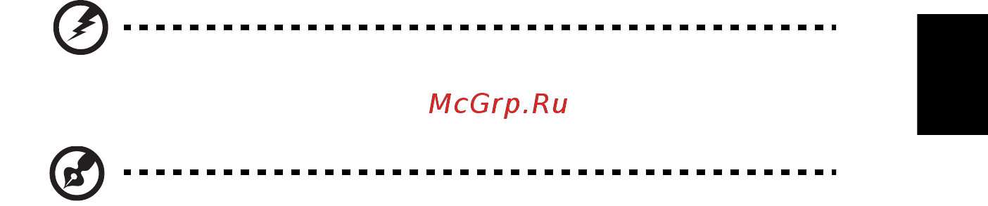 Acer TRAVELMATE P453-MG [1759/2742] Обслужване на продукта