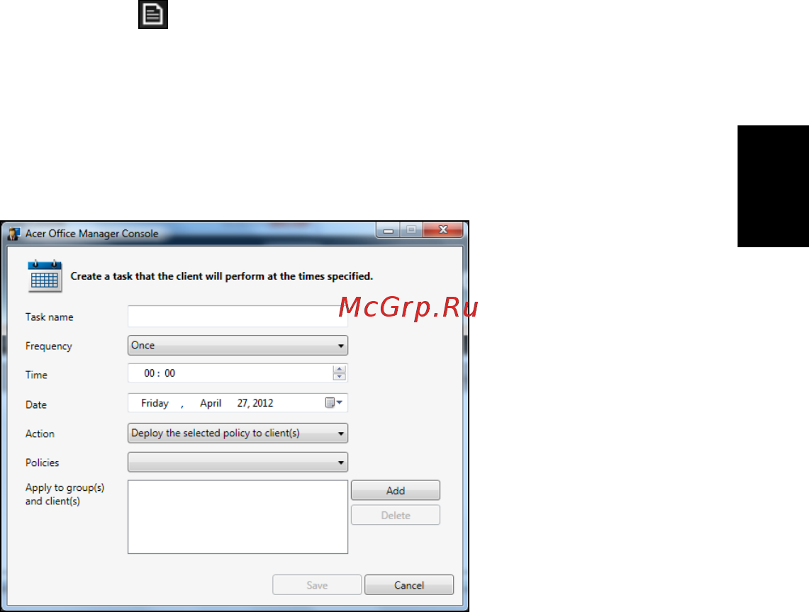 Acer TRAVELMATE P453-MG [1881/2742] Toiminguajasti