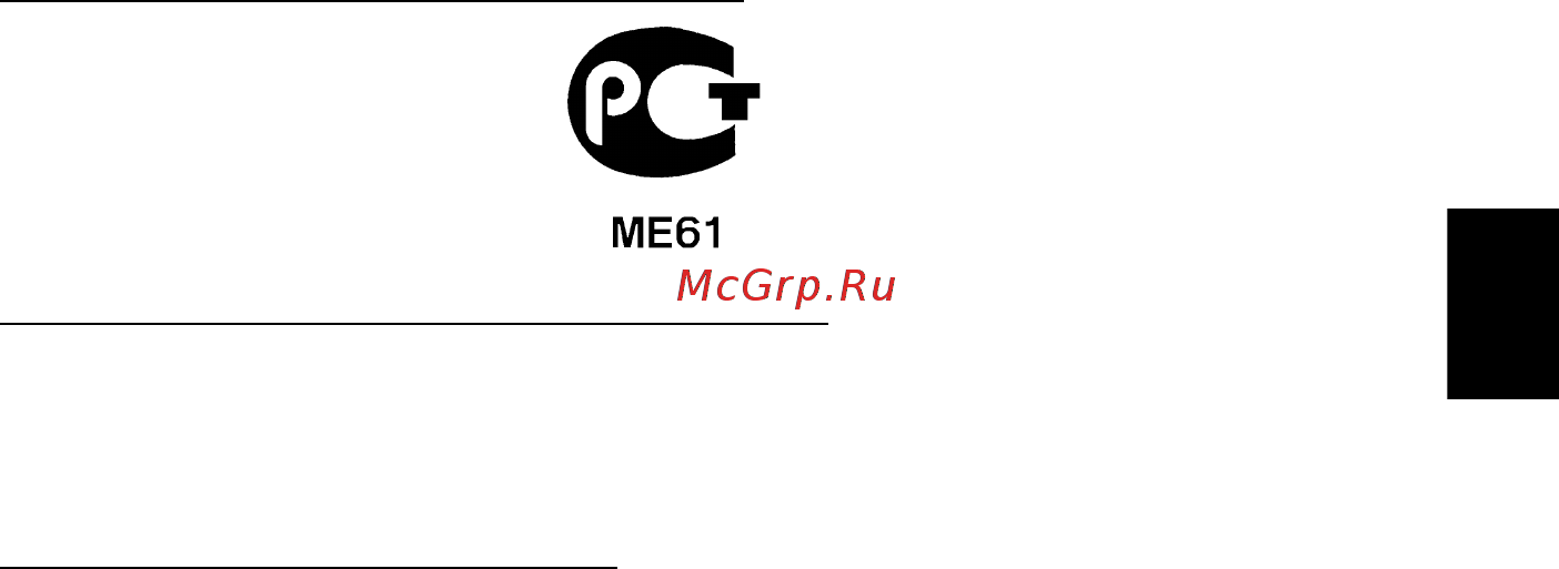Acer TRAVELMATE P453-MG [2023/2742] Latviski