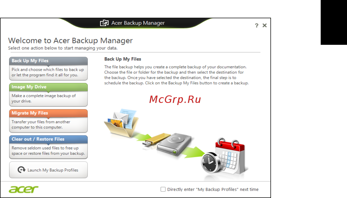 Acer TRAVELMATE P453-MG [2443/2742] Acer backup manager