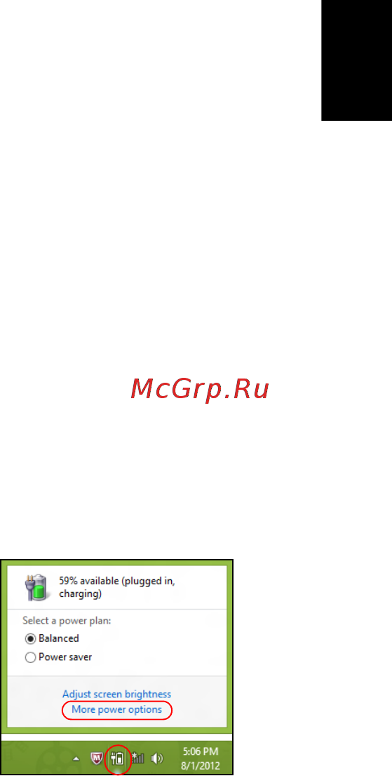 Acer TRAVELMATE P453-MG [2445/2742] 電源管理