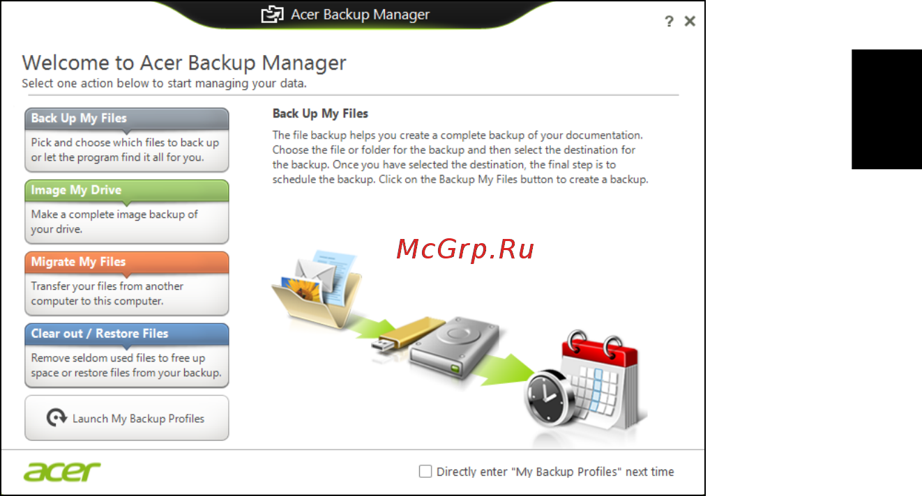 Acer TRAVELMATE P453-MG [337/2742] Acer backup manager