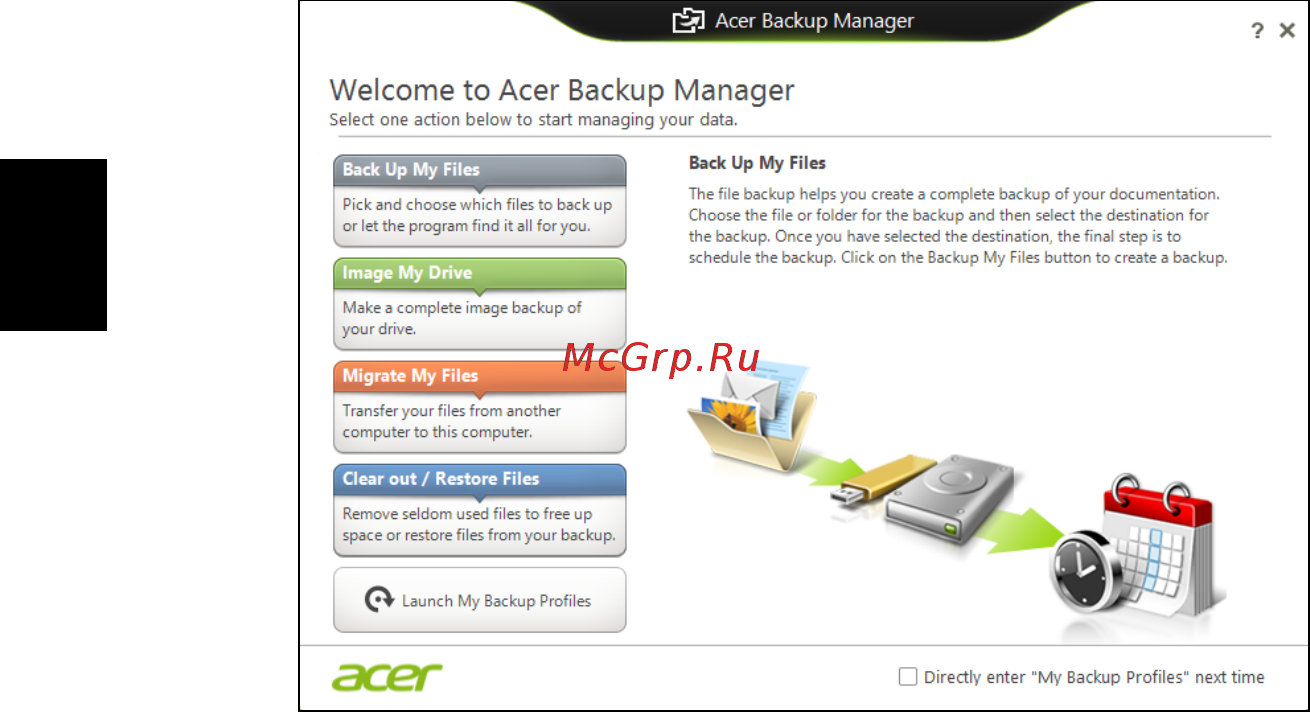 Acer TRAVELMATE P453-MG [972/2742] Acer backup manager