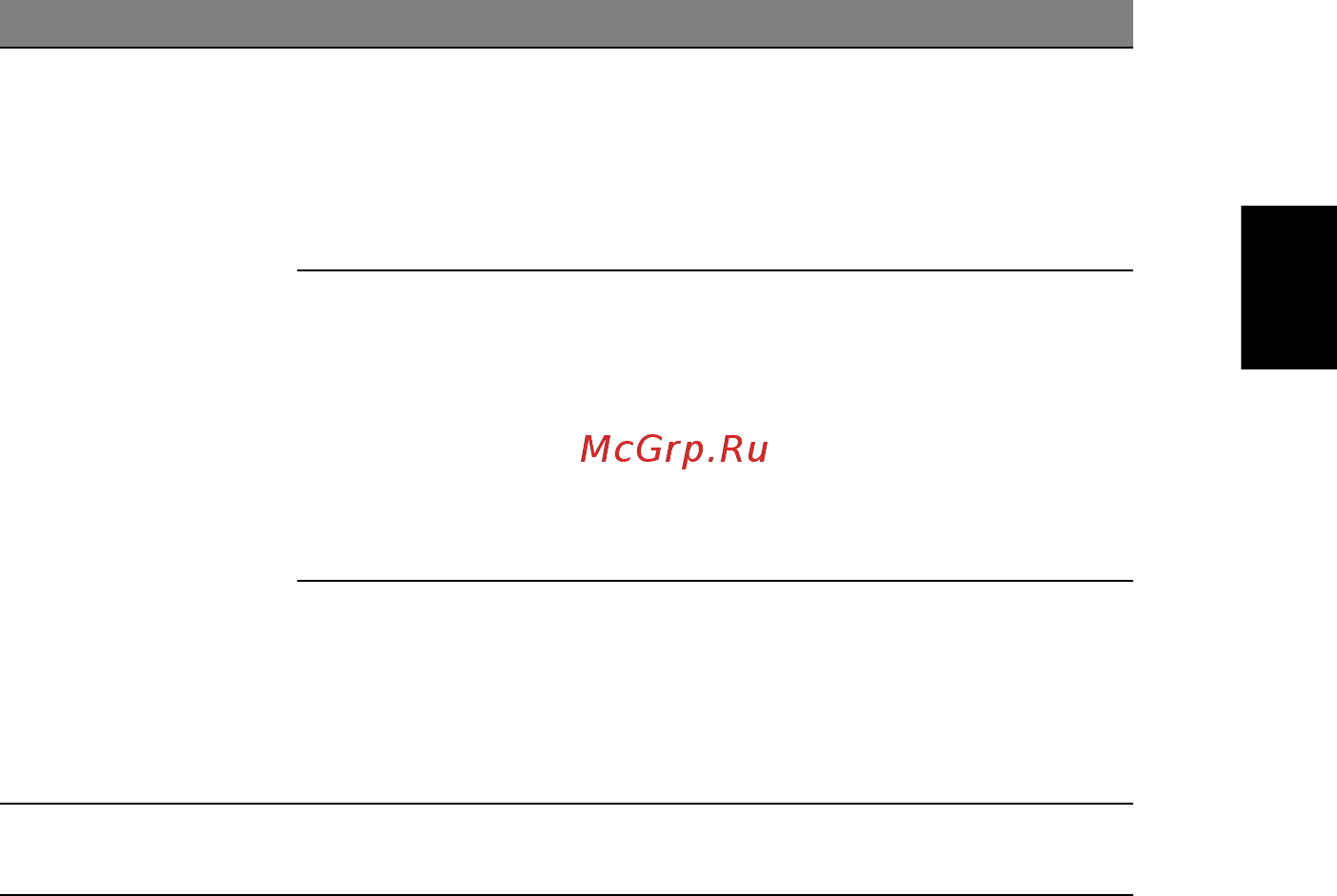 Acer TRAVELMATE P253-MG [1047/2736] Русский