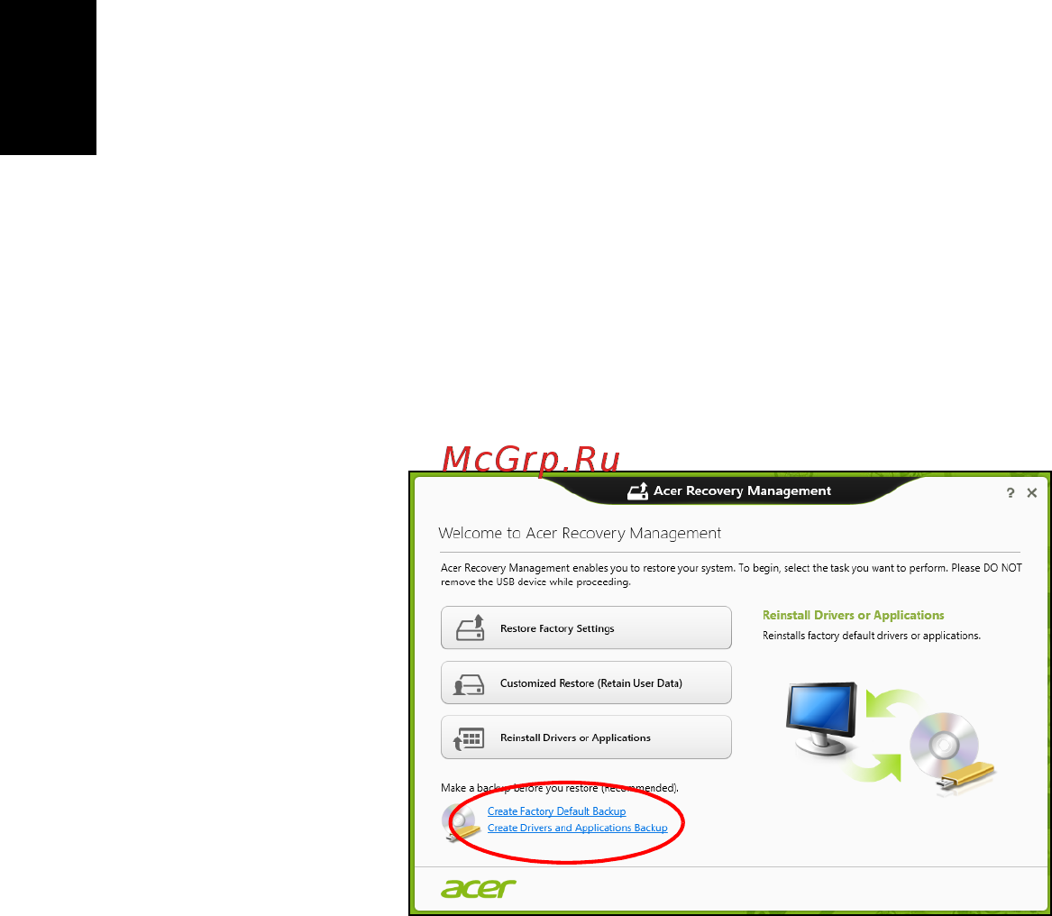 Acer TRAVELMATE P253-MG [1054/2736] Создание резервной копии драйверов и приложений