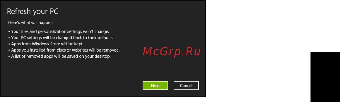 Acer TRAVELMATE P253-MG [1063/2736] Восстановление из резервной копии для восстановления