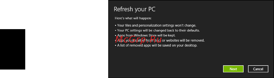 Acer TRAVELMATE P253-MG [1066/2736] Обновление пк из резервной копии восстановления
