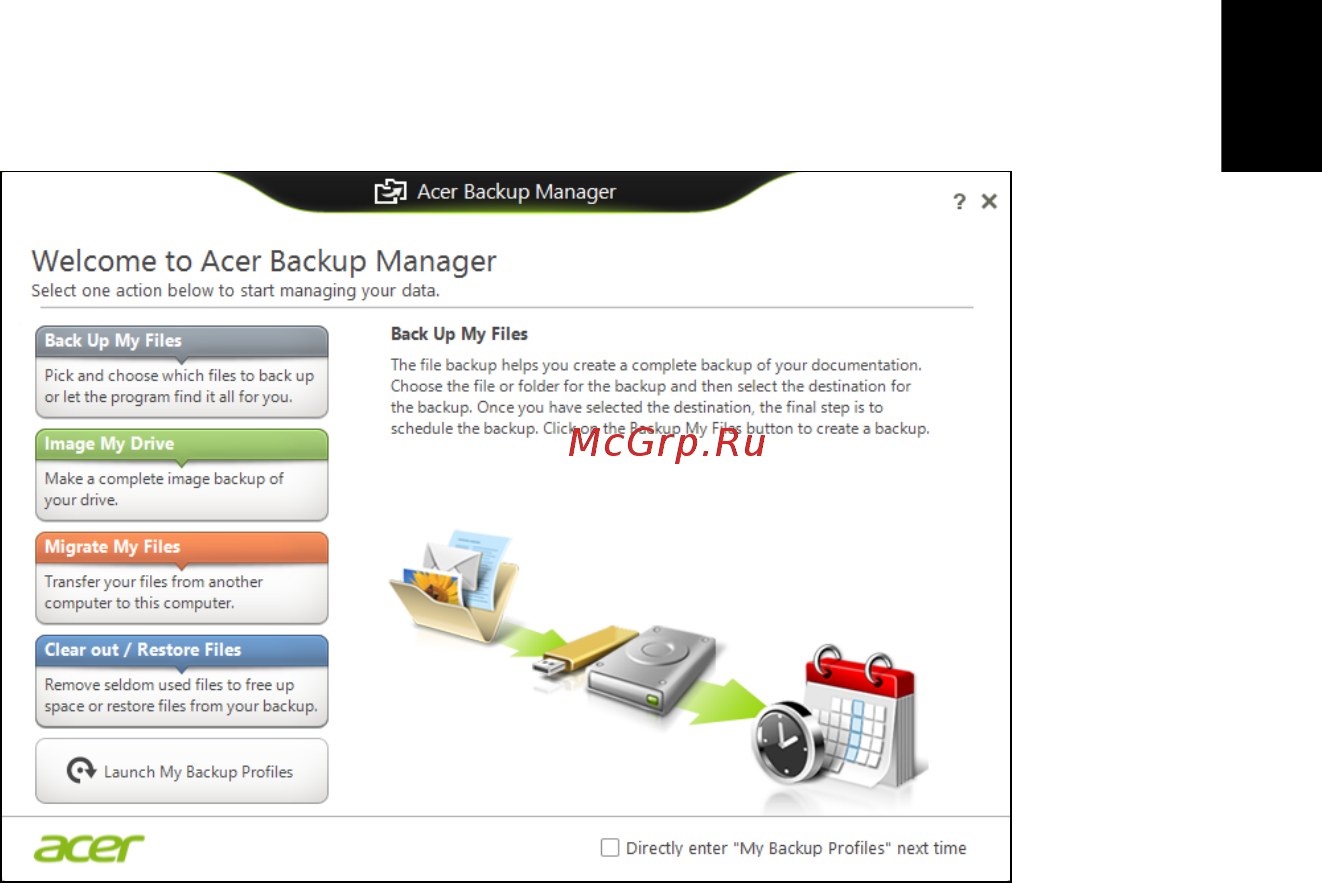 Acer TRAVELMATE P253-MG [1067/2736] Acer backup manager