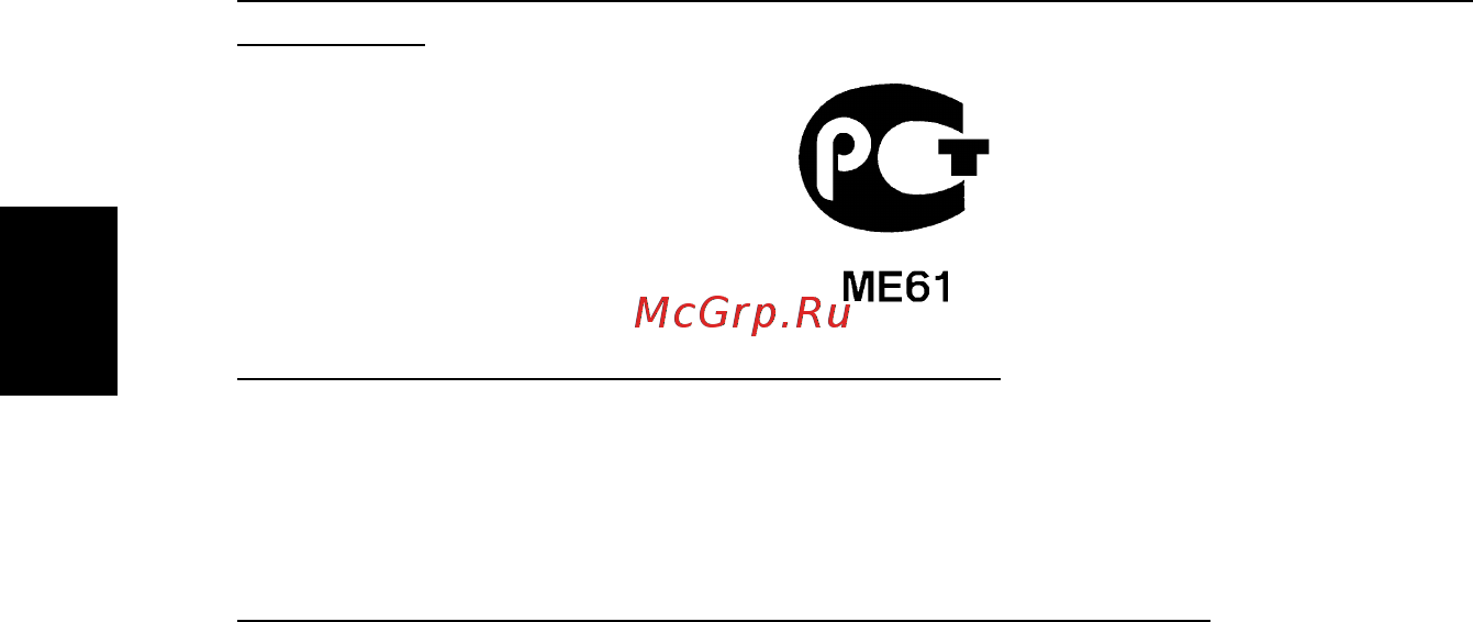 Acer TRAVELMATE P253-MG [1104/2736] Русский