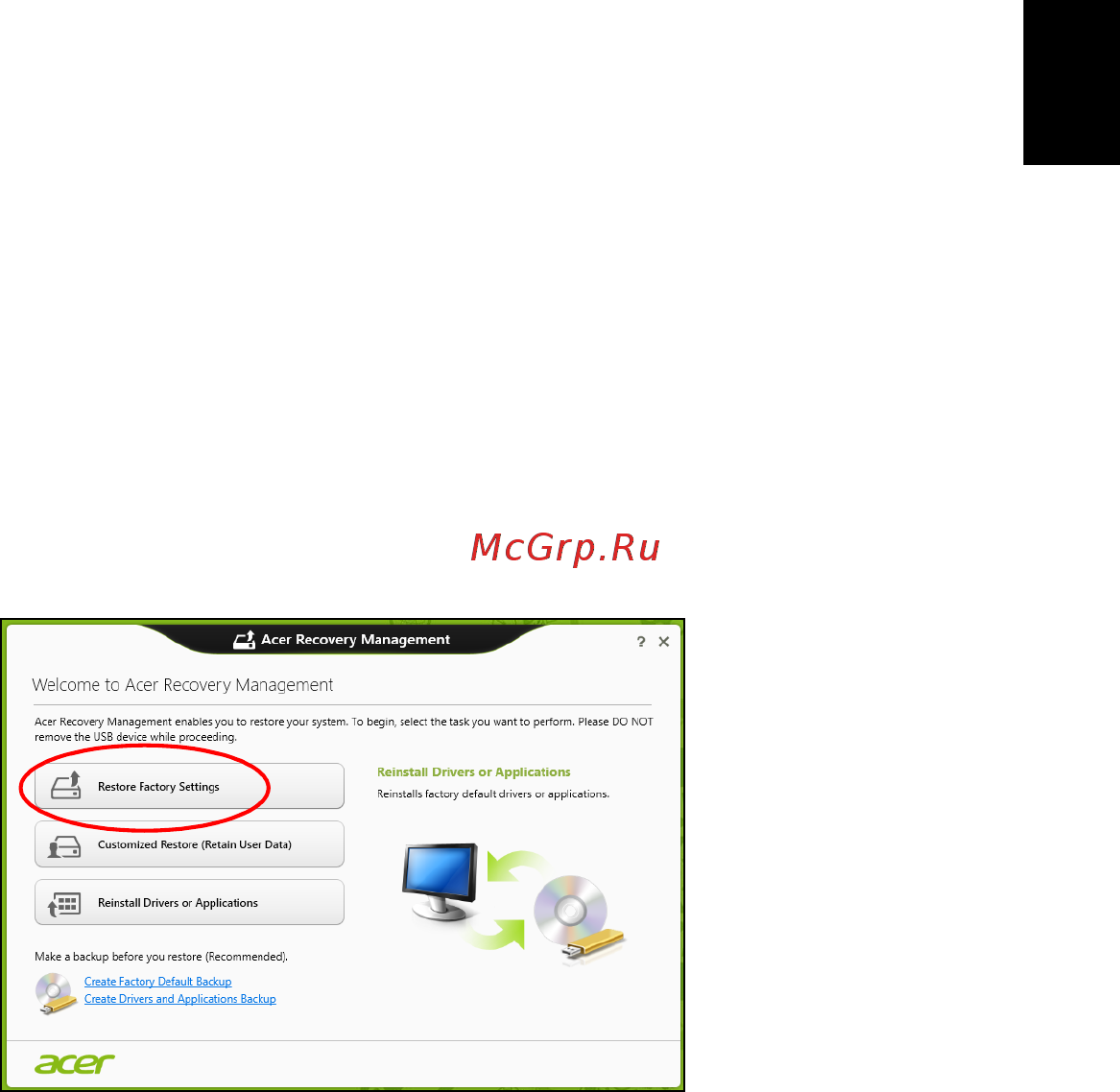 Acer TRAVELMATE P253-MG [1157/2736] Przywróć ustawienia fabryczne przy użyciu aplikacji acer recovery management