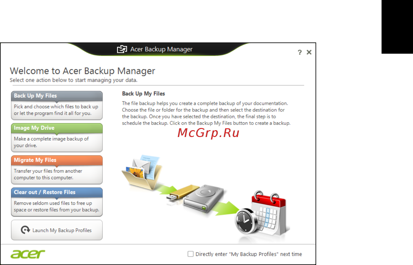 Acer TRAVELMATE P253-MG [1163/2736] Acer backup manager