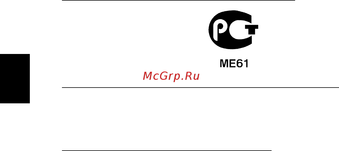 Acer TRAVELMATE P253-MG [1198/2736] Polski