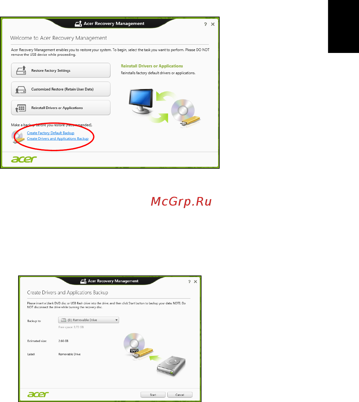 Acer TRAVELMATE P253-MG [1607/2736] Stvaranje sigurnosne kopije pogonskih programa i aplikacija