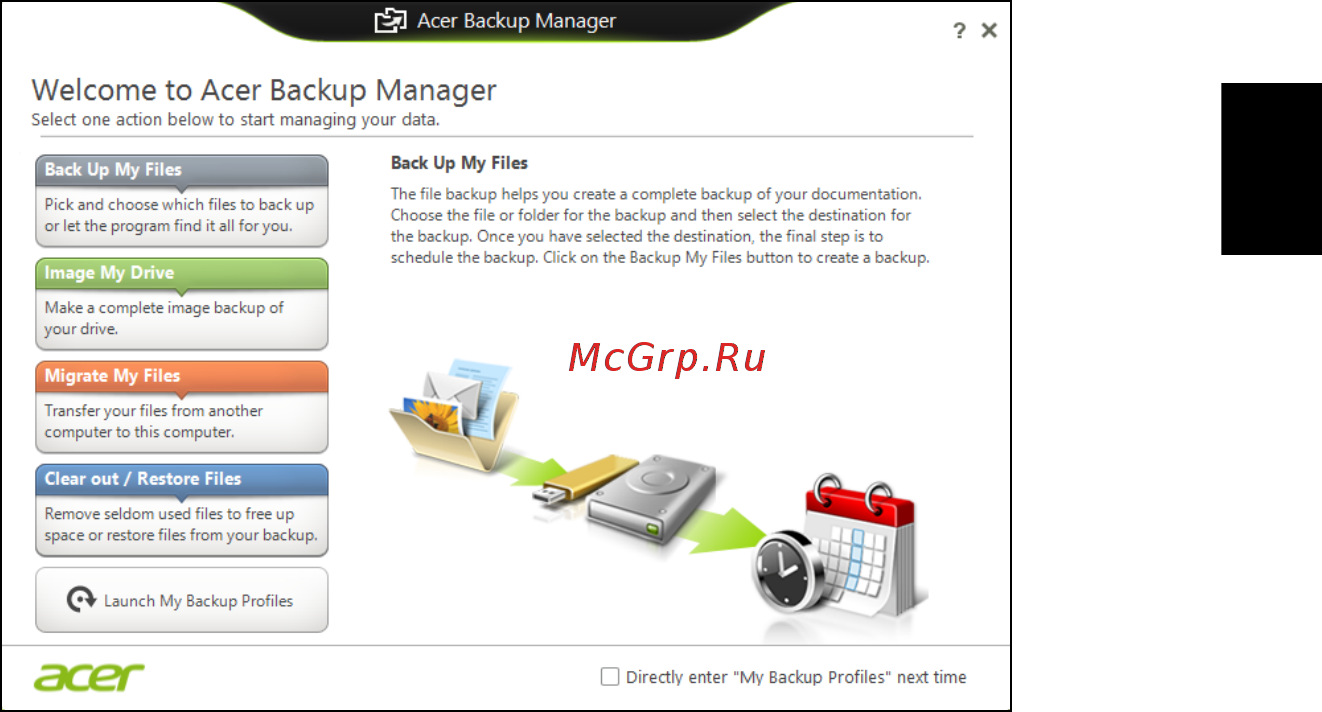 Acer TRAVELMATE P253-MG [1619/2736] Acer backup manager
