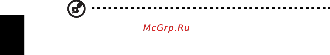 Acer TRAVELMATE P253-MG [1674/2736] Îngrijirea adaptorului de c a
