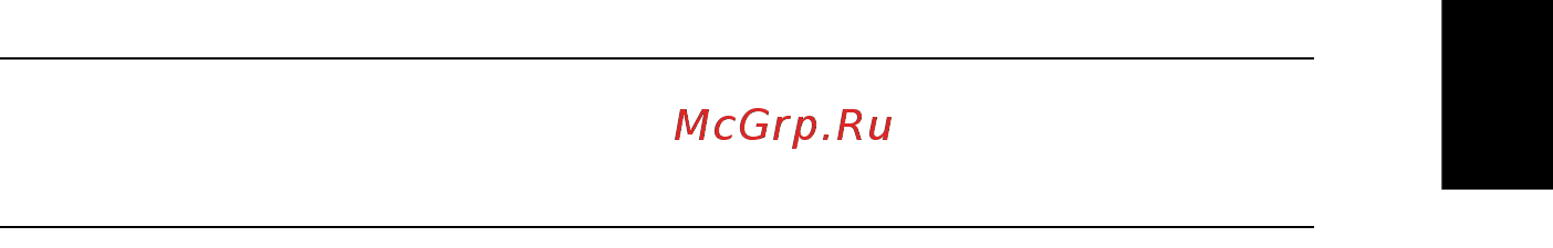 Acer TRAVELMATE P253-MG [1717/2736] Optimizarea duratei de viaţă a acumulatorului