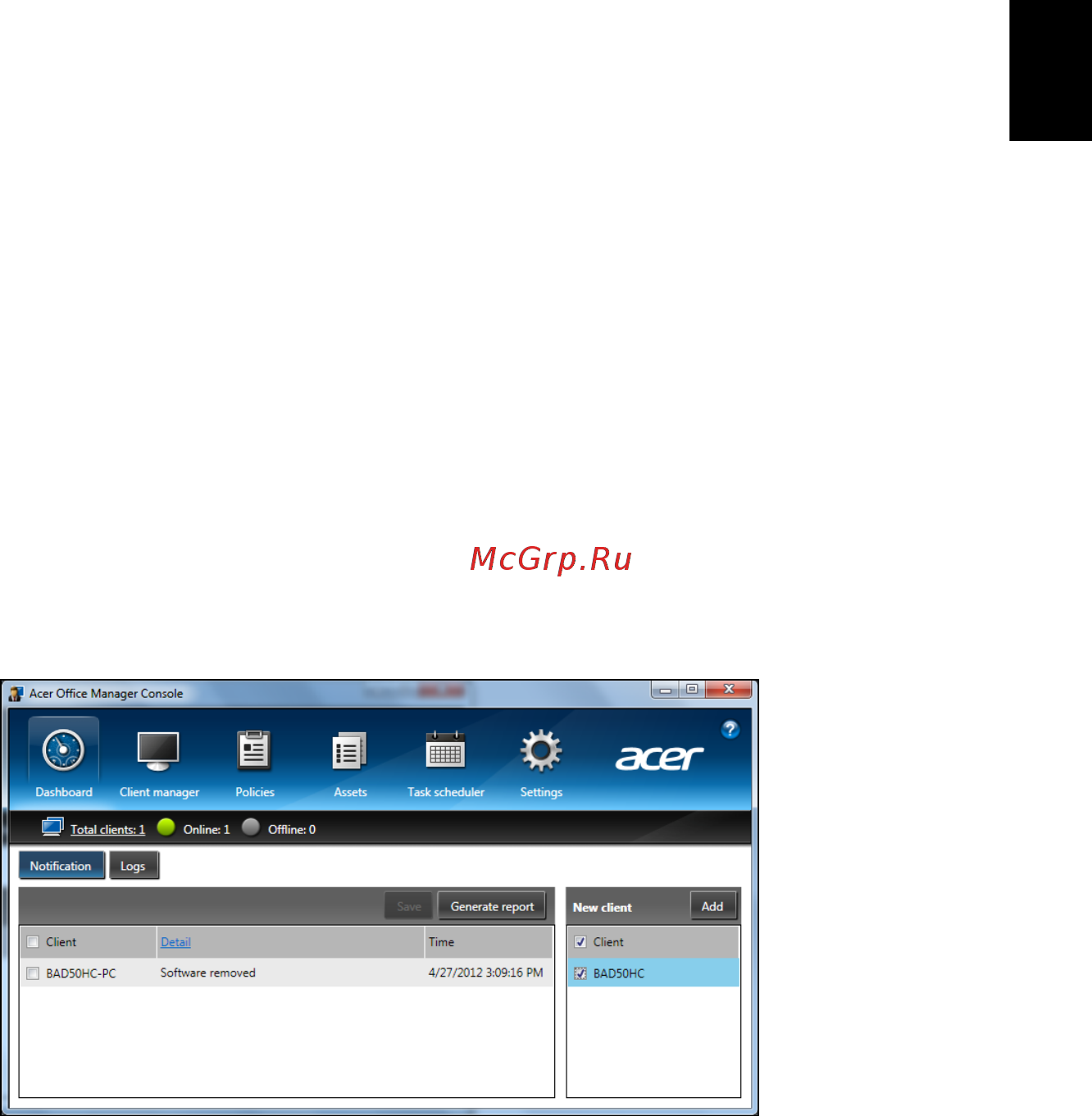 Acer TRAVELMATE P253-MG [1783/2736] Acer office manager само за избрани модели