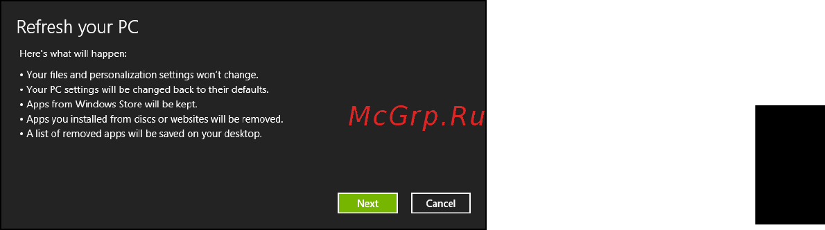 Acer TRAVELMATE P253-MG [1803/2736] Обновяване на вашия компютър от архива за възстановяване