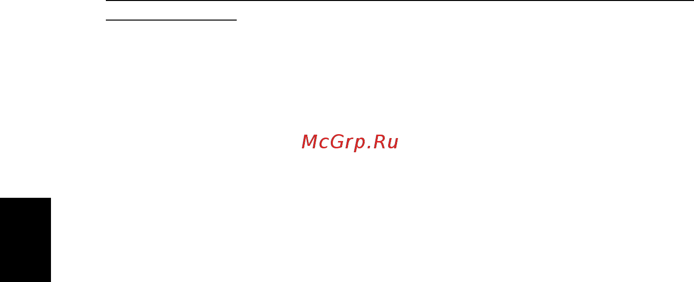 Acer TRAVELMATE P253-MG Инструкция по эксплуатации онлайн [1842/2736] 97788