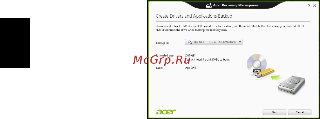 Acer TRAVELMATE P253-MG [1884/2736] Süsteemi taastamine
