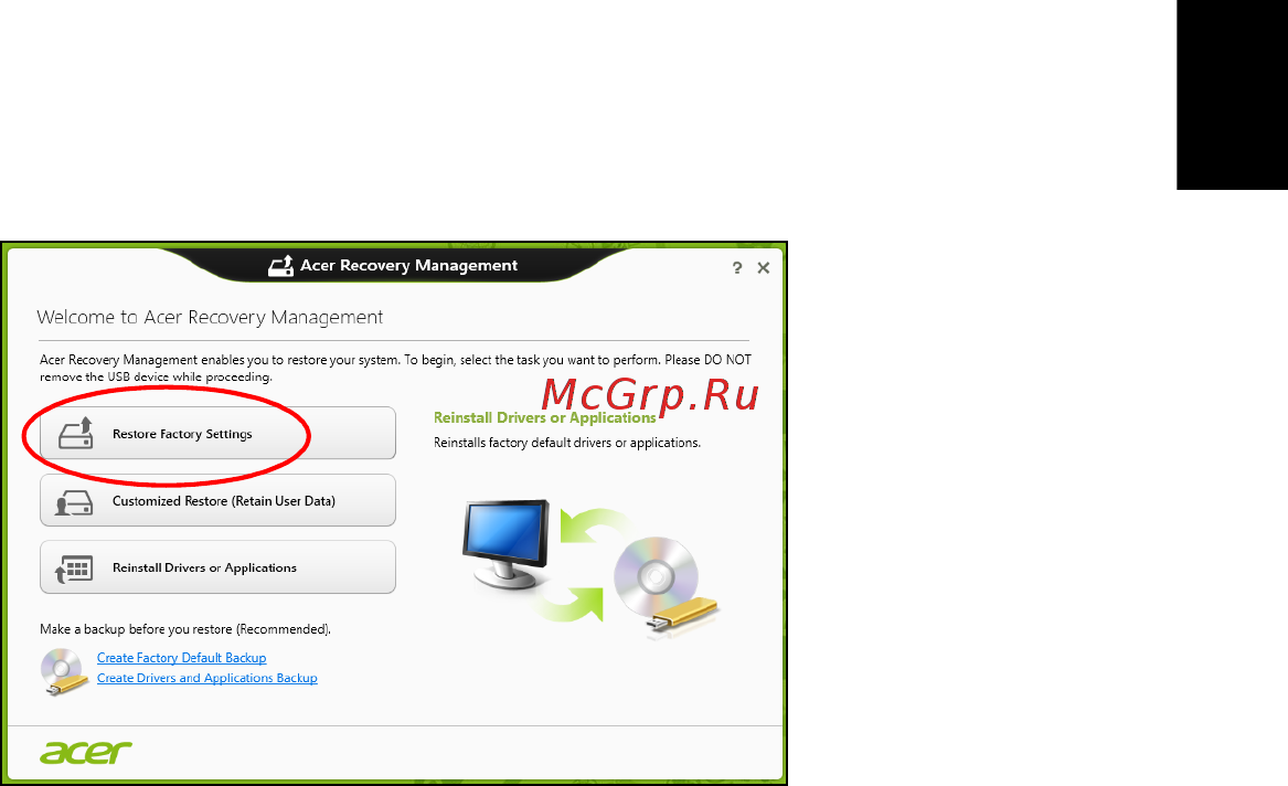 Acer TRAVELMATE P253-MG [1889/2736] Tehasesätete taastamine rakendusega acer recovery management