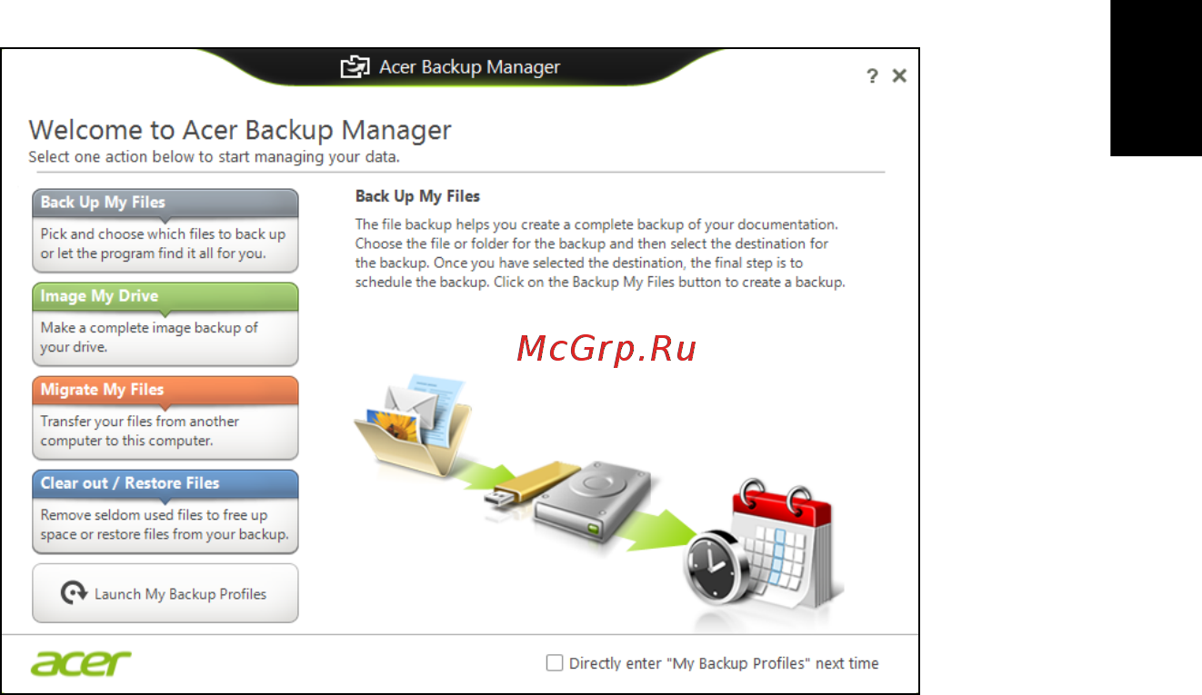 Acer TRAVELMATE P253-MG [1983/2736] Acer backup manager