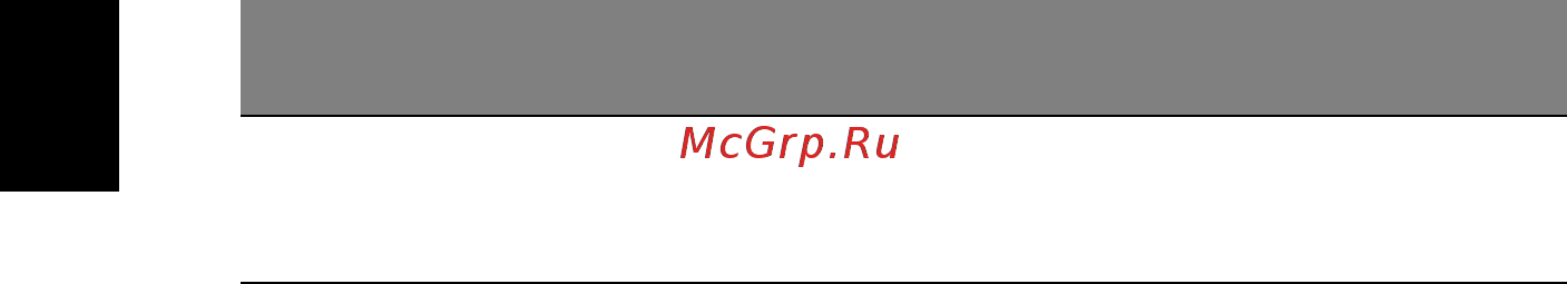 Acer TRAVELMATE P253-MG Инструкция по эксплуатации онлайн [2136/2736] 97788