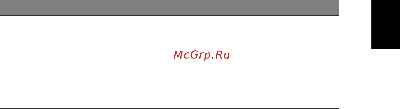 Acer TRAVELMATE P253-MG Инструкция по эксплуатации онлайн [2155/2736] 97788