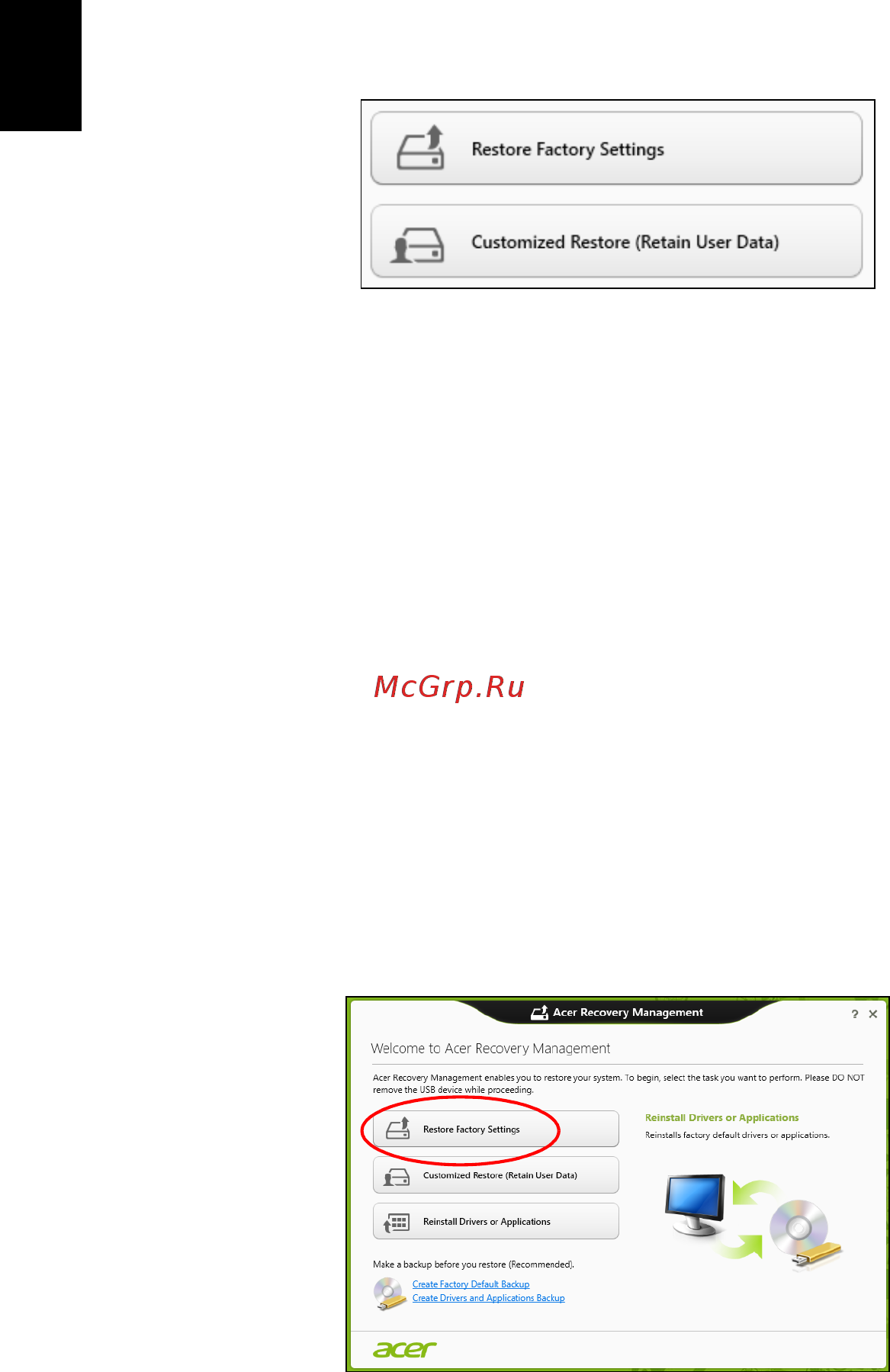 Acer TRAVELMATE P253-MG [2166/2736] Επαναφορά εργοστασιακών ρυθµίσεων µε acer recovery management